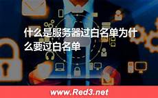 国外服务器租用