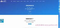 因此租用G口服务器搭建外贸平台网站除了可以享受优