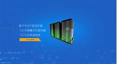 租服务器怎么用　韩国kt服务器租赁_云服务器带宽多少合适　9270韩国kt