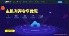 问我想做做YY服务器