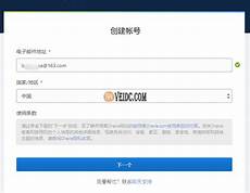 日本大带宽机房……《IDC机房》中国移动东部11家数据中!日本大带宽机