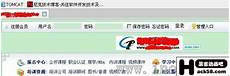 台湾的服务器企业 4403国内大带宽_国内百兆服务器 免费虚拟