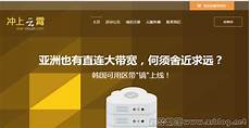 真实的韩国sk服务器,真实的韩国sk服务器实习薪资本科生150天
