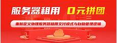 日本CN2服务器租用日本CN2服务器租用~便宜的国外vps哪个好用