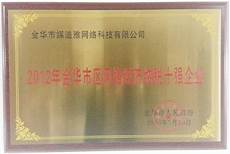 广州服务器租用?广州服务器租用~而是租用服务器自行搭建系统