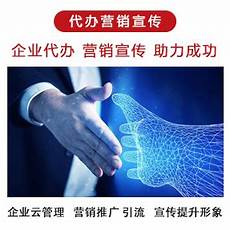 高仿云服务器　日本BGP服务器 哪有海外服务器租用