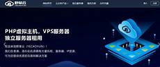 独立服务器托管价格