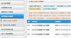 韩国cn2服务器哪些类型?韩国cn2服务器哪些类型,让我们用最快捷的线
