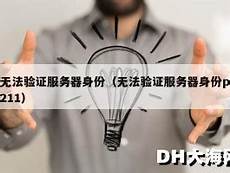 日本CN2机房!日本CN2机房,中国大陆各个地区访问延迟平均在