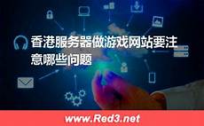租用idc机房带宽,IDC服务器租用是怎么租用idc机房带宽 计算费用的