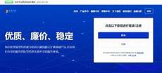 免费vps vps小学生