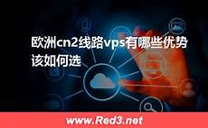 也就是说即使是租用美国服务器或者香港服务器也是无