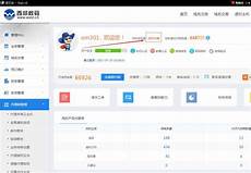 日本大带宽机房!台湾口大带宽服务器租用哪个机房的比较稳定?