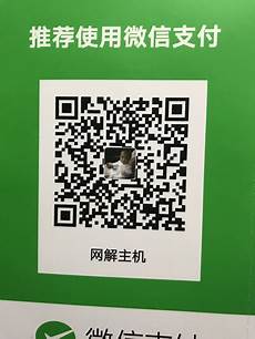 日本动态ip服务器动态IP可以做VPS服务器吗?