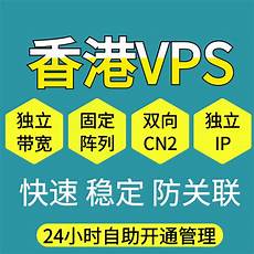 日本云服务器机房云服务器一般多少钱