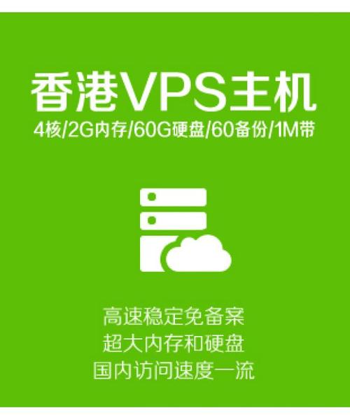 动态IP企业网日本动态ip服务器 站服务器设置