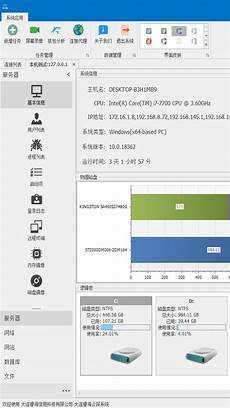 境外服务器