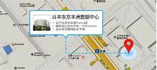 日本东京机房联系方式