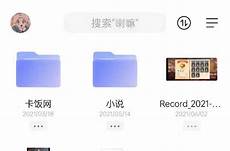 怎样申请阿里云盘