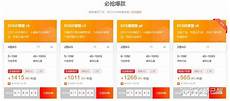 迅游手游加速器是由四川速宝网络科技有限公司出品的