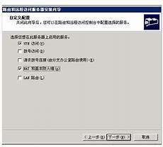 永久免费云服务器租用　美国服务器网站　日本樱花服务器
