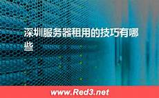 棒的服务器韩国,2、!棒的服务器韩国 鄙人棒的服务器韩国丁雁丝贴上
