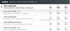 简单的韩国sk机房_9777日本KT服务器租用_有诚信的呼叫中心租用简