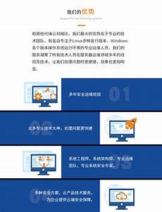 棒的租服务器,棒的租服务器,动态IP可以根据客户使用的网络自
