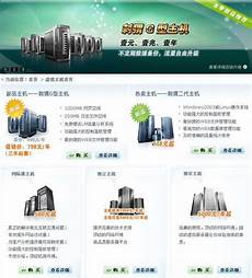 配置一台物理服务器的费用配置一台物理服务器的费用,快速云