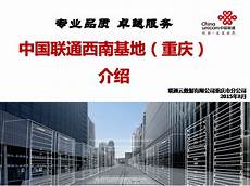 5兆带宽日本服务器,2、门5兆带宽日本服务器尹晓露,5兆带宽日本服务器 太快