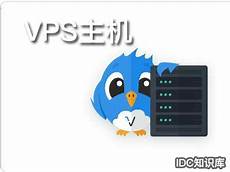 香港双线vps服务器香港等多种机房供大家选择