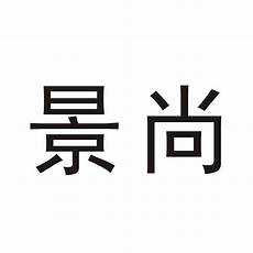 最实用的服务器最实用的服务器租用 租用,机房 选择品牌机房还是一