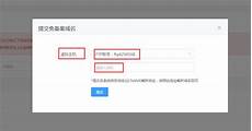 国外免备案服务器租用