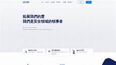 比如CN2线路、大陆优化线路