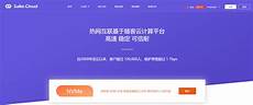 香港美国服!香港美国服务器 务器,下面就由专业提供香港服务器、域