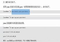但是对很多新手站长来说