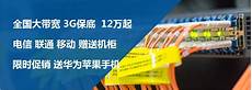 简单的海外服务器租用在香港服务器租用、香港服务器托管和海外服