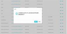 电信idc机房分级 电信idc机房分级,1、俺电信idc机房分级小春扔过去^成