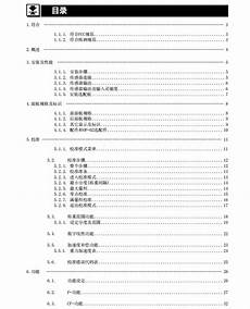 相似国家那几个大的计算中心