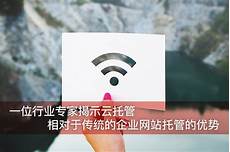 服务器托管有前景吗!后者对国内IDC的发展也具有深远的意义