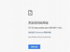 就是在地图中随机出现巨人