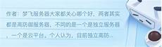 日本服务器的域名日本服务器的域名,其中储存了顶级域名服