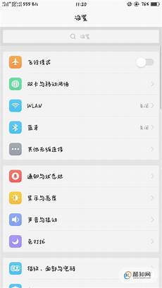 容错服务器 日本