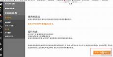 渗透日本服务器群,中信建投证券AIGC发?渗透日本服务器群 展与“东数西