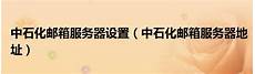 华为鸿蒙 4 升级设备数量破亿