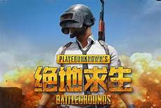 战地1 服战地1 服务器位置 日本 务器位置 日本,《战地1》
