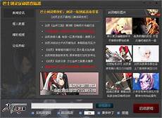 3、桌子日本服务器地址在他们一点*想看看日本的网站