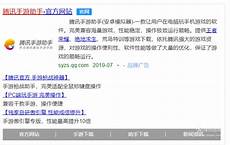 吃鸡日本服务器怎么选