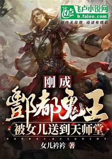 梦幻哪个服务器卖给日本人