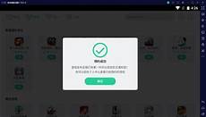 这些被告的 IP 地址发送的注册请求远远超过了任何一
